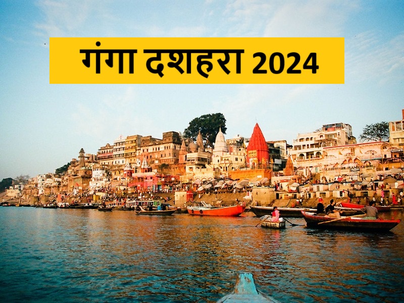 Ganga Dusshehra 2024: Astrological Significance and Muhurat