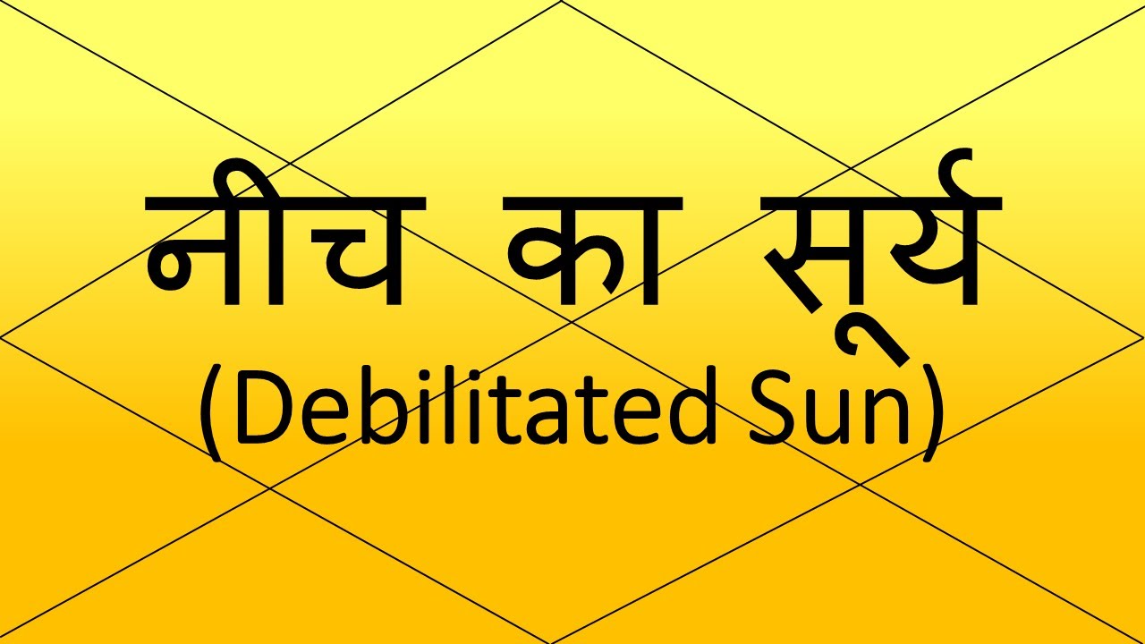 Debilitated Sun in Horoscope